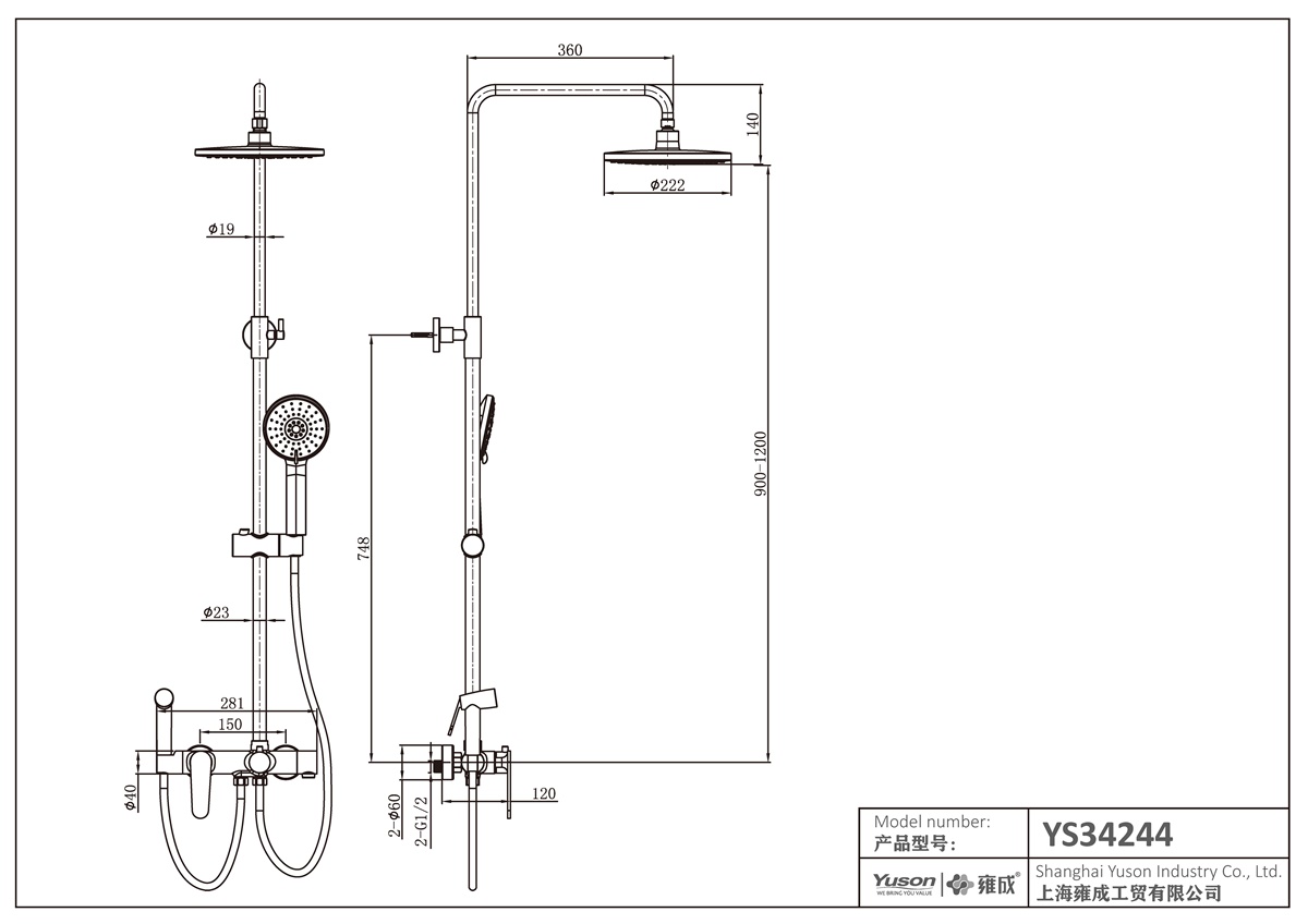YS34244 Víceúčelový sprchový sloup, dešťový sprchový sloup s baterií, výtokem a rozprašovačem, výškově nastavitelný;